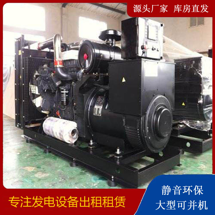 嘉黎出租发电机 为您讲解发电机的工作原理