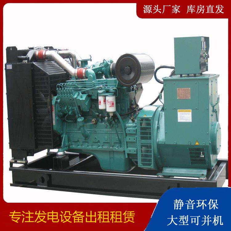 嘉黎出租发电机教您康明斯发电机怎样开启
