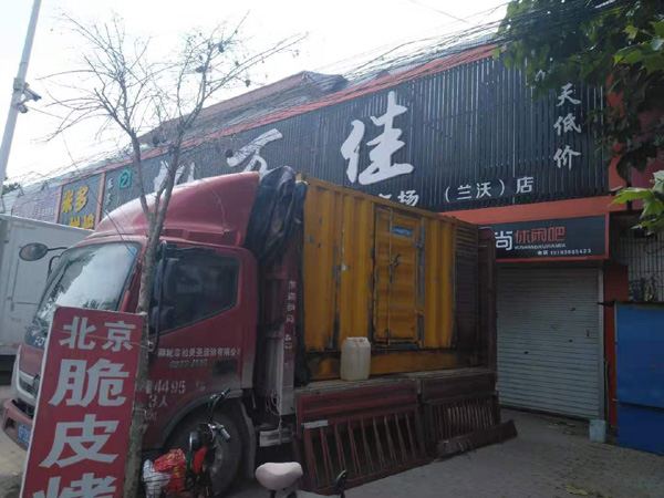 嘉黎出租发电机-汽油发电机油耗怎么计算